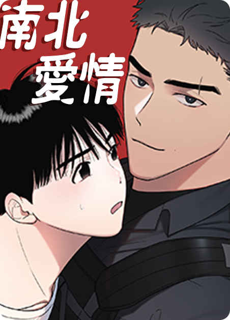 《老板不可以》漫画~~完整版(全文在线免费阅读）