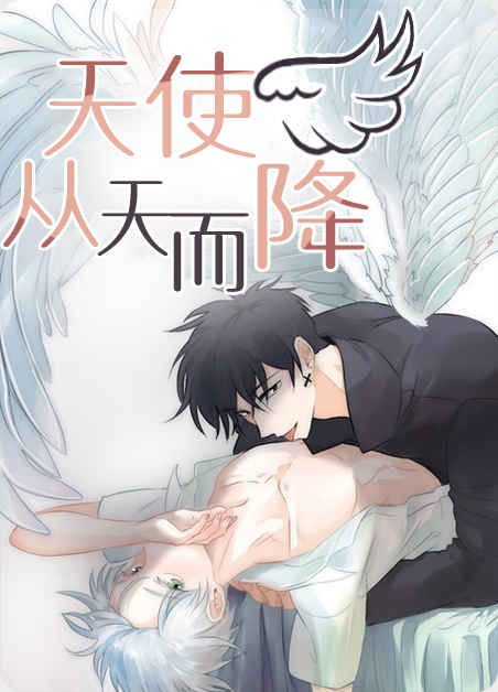 《甜蜜之吻》 漫画 (完整版）（全集在线阅读）