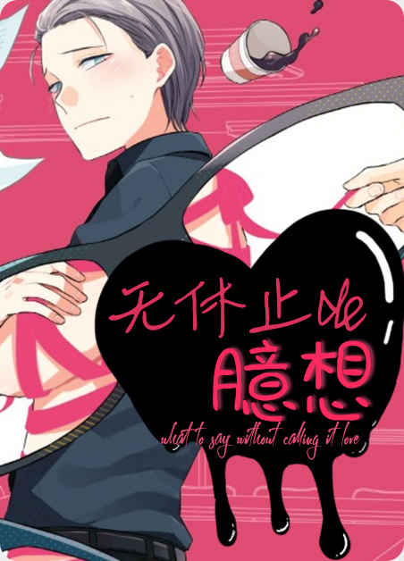 A与A的对决免费版韩国漫画（无删减）全文免费阅读