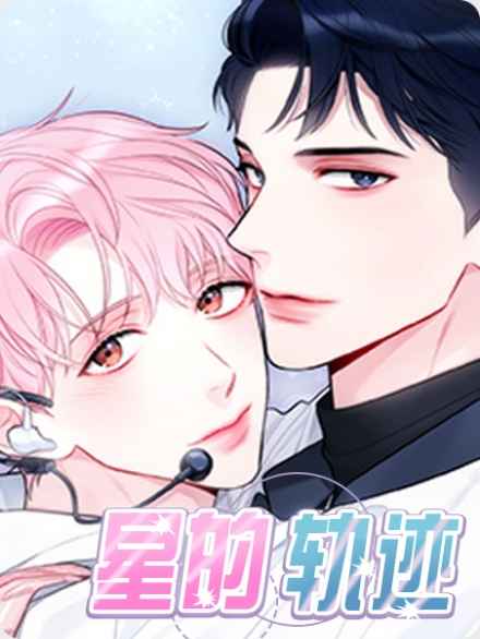 《老板不可以》漫画（完结版）（全集在线观看）