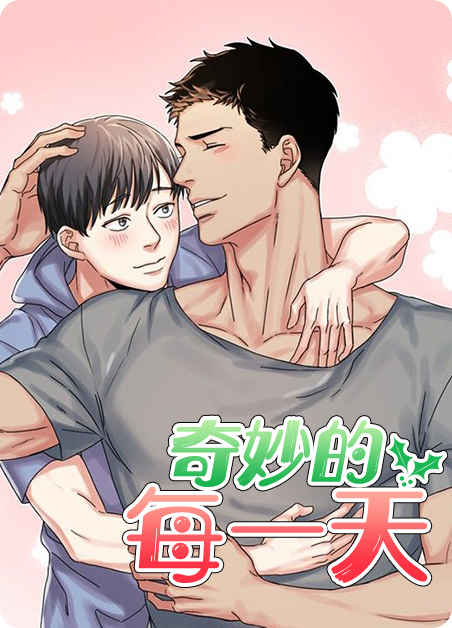 《连环圈套免费漫画》&完整版~(全文在线阅读)