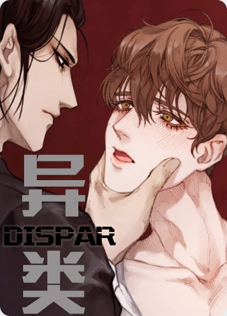 《不要抛弃puppy图》~（韩国漫画）~（全文在线阅读）