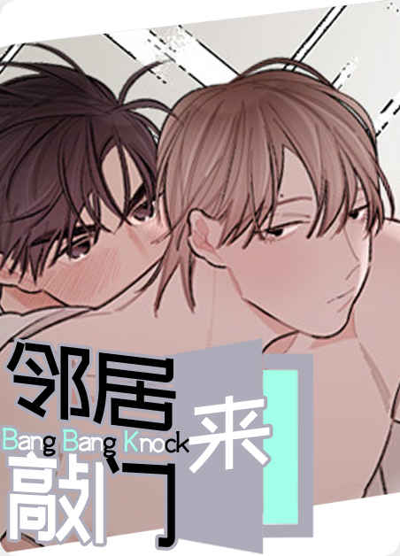 为什么不行啊代表漫画免费完整版(全文在线阅读)