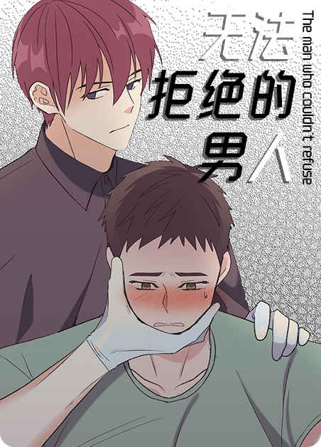 《走失的夜》~(韩国漫画）~（全集免费阅读）