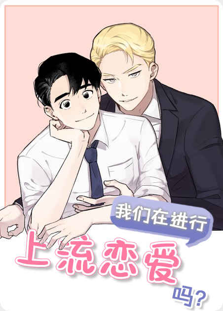 《结婚契约》-完整版漫画（全文免费阅读)