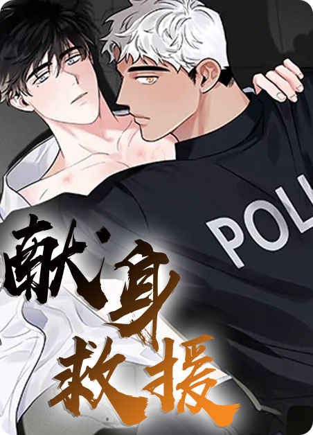 《合同恋爱》完整版+【漫画汉化】+全文免费阅读