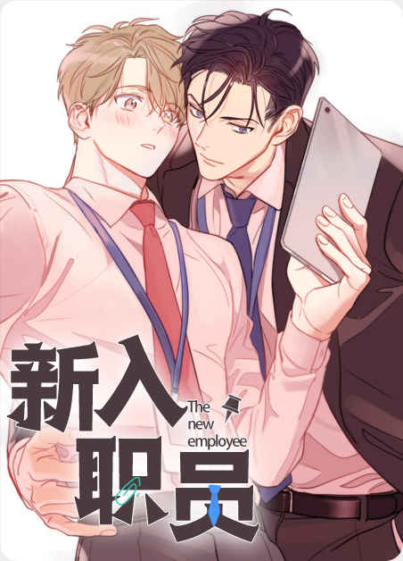 不要抛弃puppy漫画免费完整版(全文在线阅读)