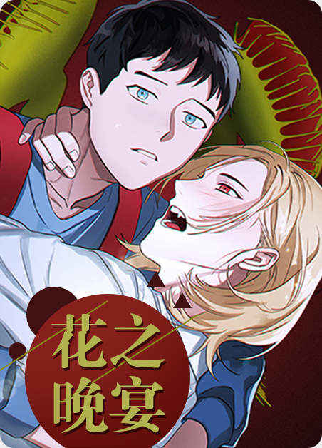 《与布鲁同居的日子漫画》-漫画完整版(全文在线免费观看）