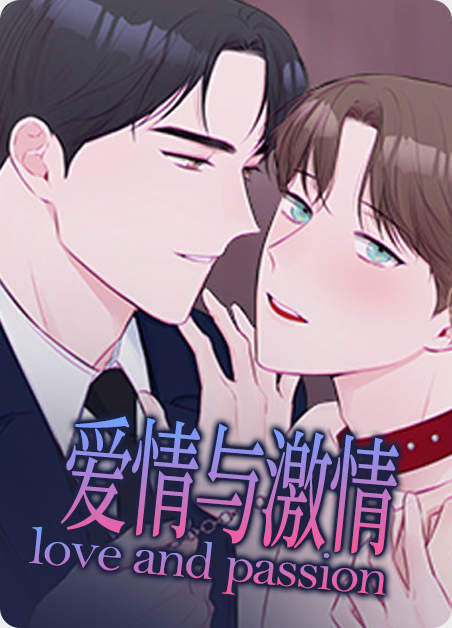 《与布鲁同居的日子漫画》-漫画完整版(全集免费阅读）