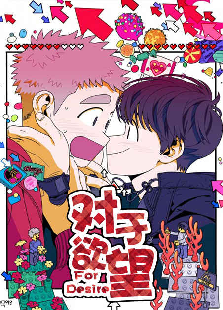 《与布鲁同居的日子漫画》~（韩国漫画）~（全文免费阅读)