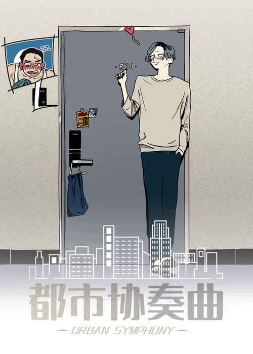 《一个坏习惯》（漫画）完整版免费(全文在线阅读）