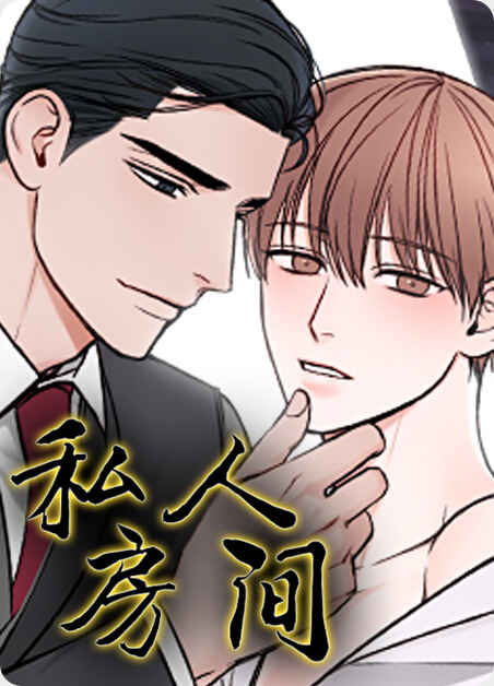 《热饭漫画》&完整版（全文在线阅读)