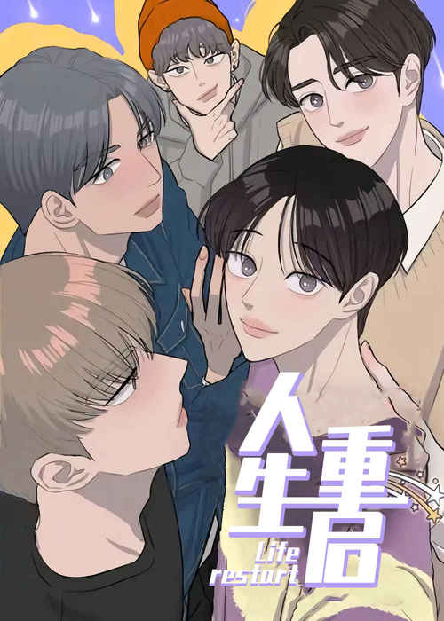 爱我吧医生免费版韩国漫画（无删减）全文免费阅读