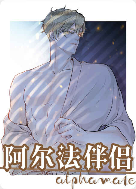 《体育老师是M》漫画全文~(全文在线阅读）