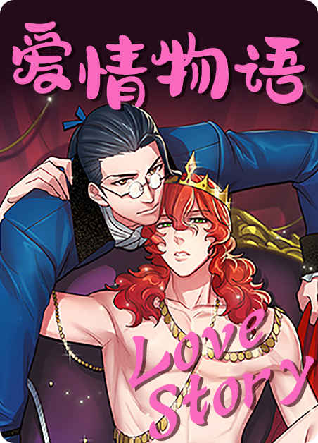 《迎着奇怪的你》漫画免费（完整版~无删减）（全文免费阅读）