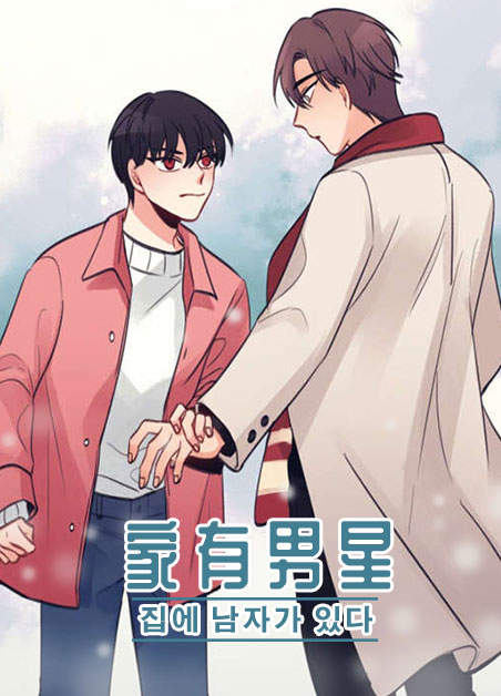 《瑞恩的选择》（韩国漫画免费）（全文在线阅读)