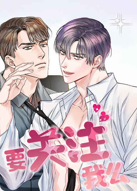 《你的替代品》漫画（完整版）（全文免费观看）