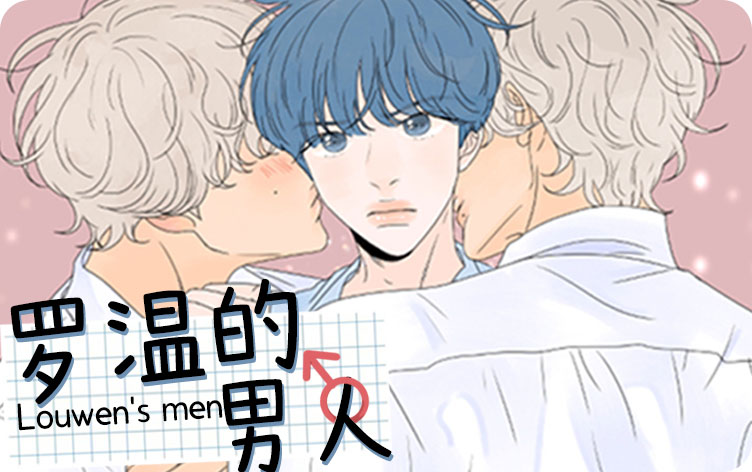 《兽人同体》漫画免费（完整版~无删减）（全文免费阅读）