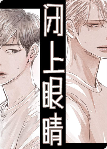 《水上吟唱漫画免费观看》（韩国漫画）(全文在线阅读）