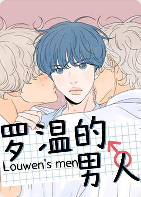 《阳光老师漫画》百度网盘—完整版（全文免费阅读)