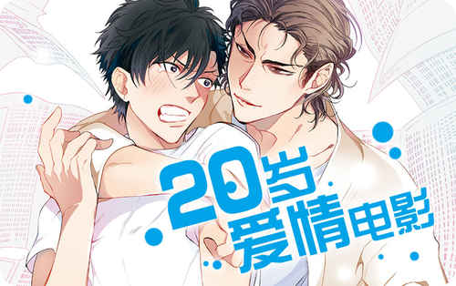 《连环圈套》漫画（完整版）（全文在线阅读）