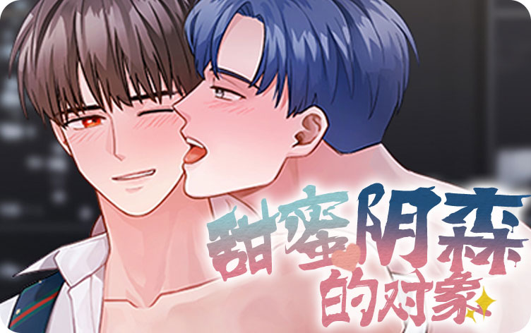 《残暴统治》~（韩漫漫画）~（免费全文在线阅读）