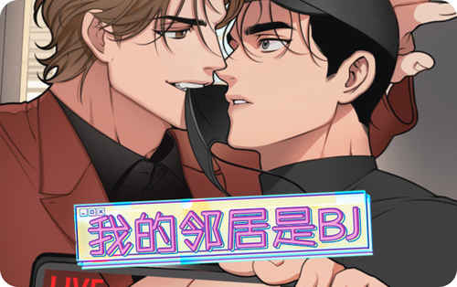 《家教奖励》~（韩漫漫画）~（免费全文在线阅读）