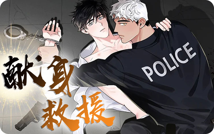 《双重记忆》~（韩国漫画）~（全文在线阅读)