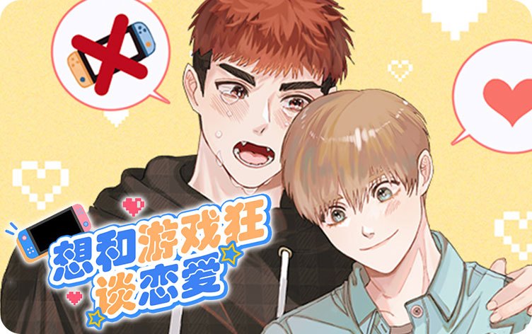 《不要抛弃puppy》免费漫画（完结版）（全集在线观看）