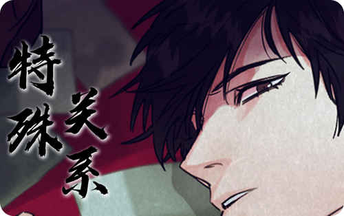 《独奏曲》（完结版）全文免费在线阅读