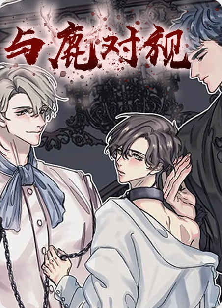 《丢失的胡萝卜》漫画完整版(全集在线免费观看)