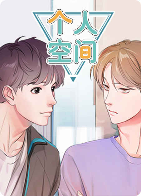 《青春初遇漫画免费》完整版韩漫(全文免费阅读)