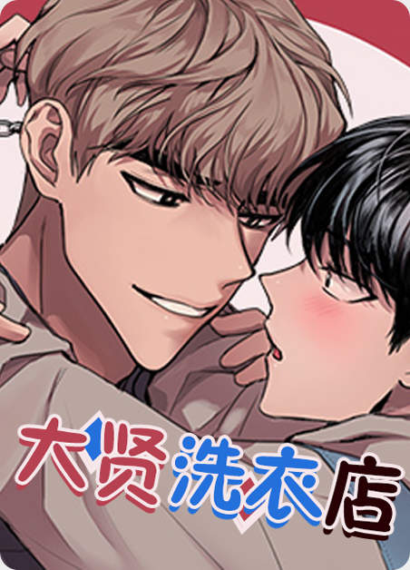 《玩具进化》《韩漫》(在线)全文免费阅读漫画