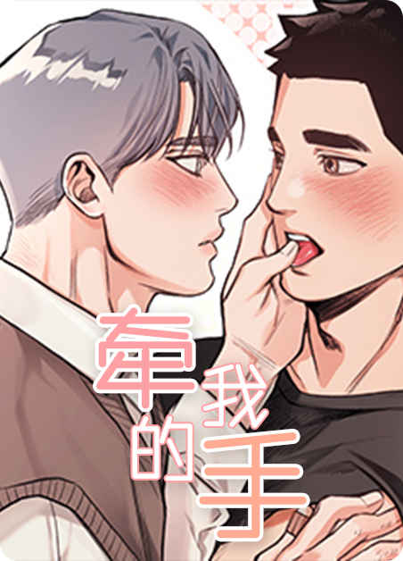 致命供养漫画免费完整版(全文在线阅读)