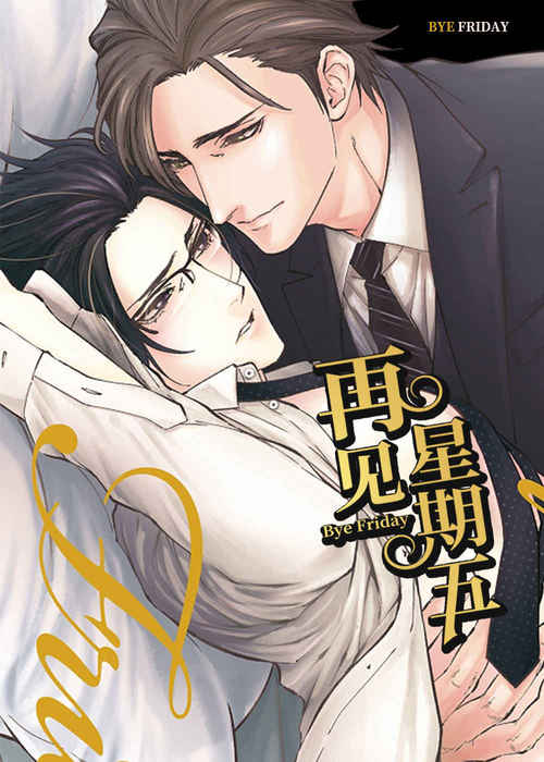 《罗曼蒂克不浪漫漫画免费日语版》~（韩国漫画）~(全文在线阅读）