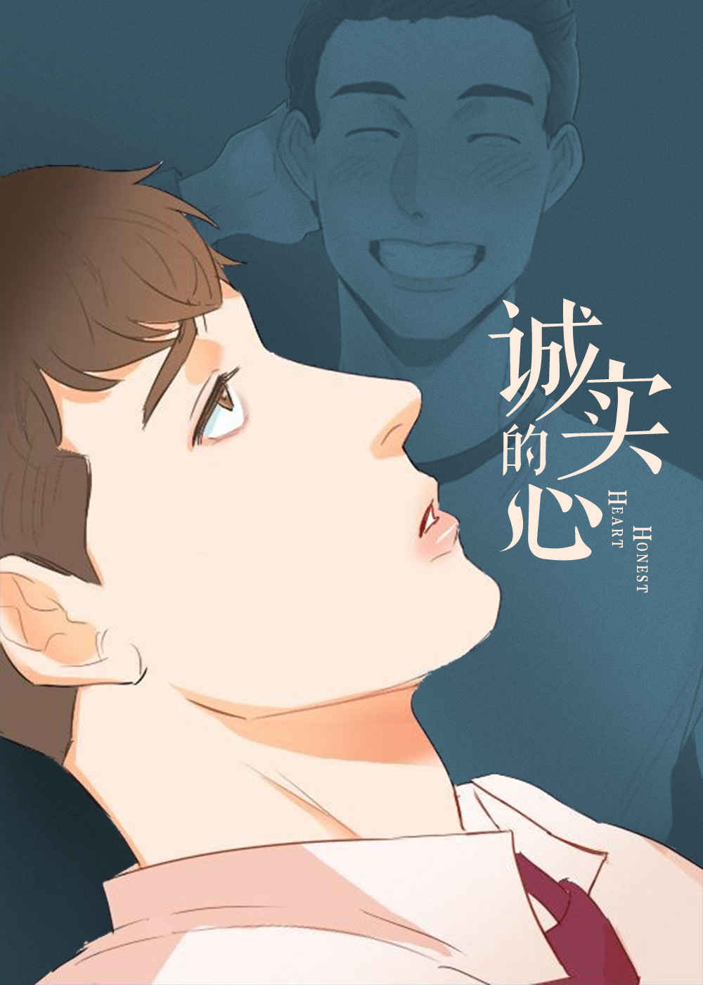 《心灵盛宴免费阅读》~（韩国漫画）~(全文在线阅读）