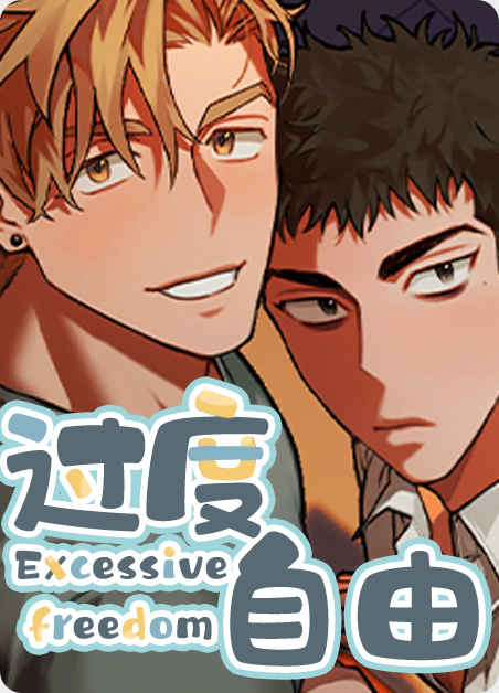 《我的变装生活免费漫画》&完整版~(全文在线阅读)