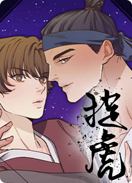 《倒数至零》《韩漫》(在线)全文免费阅读漫画