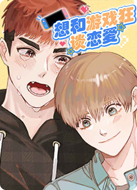 《非常好负责人》完整版+【漫画汉化】+全文免费阅读