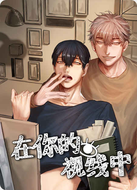 《丹尼尔与黑帮》免费无删减—完整版（全文免费阅读)