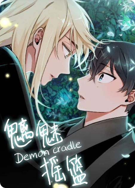 《君上臣下》免费BL(漫画)韩漫无删减&连载完结阅读