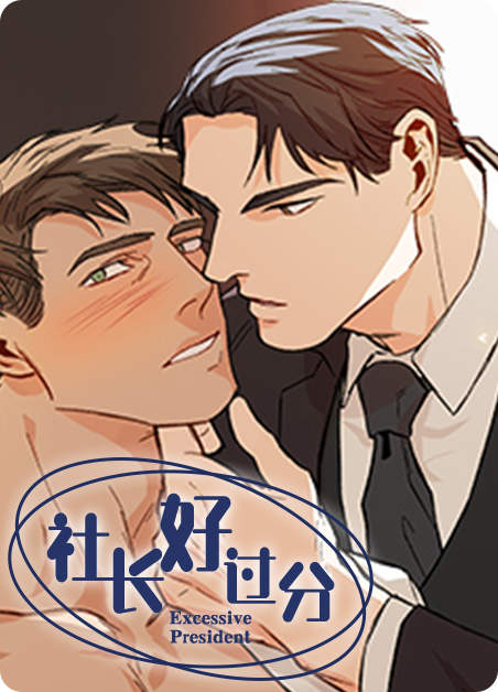 《观后感免费漫画》&完整版~(全文在线阅读)