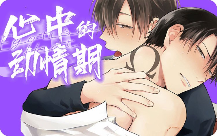 《爱情是幻想》免费漫画—无删减：（全文免费阅读）