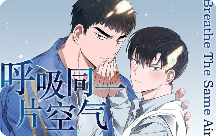 《爱情是幻想漫画免费阅读》~（韩国漫画）~(全文在线阅读）