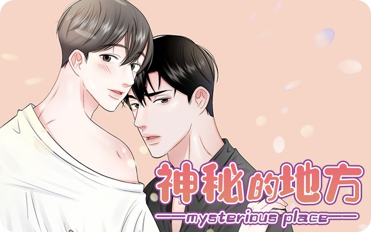 为你成零漫画免费完整版(全文在线阅读)