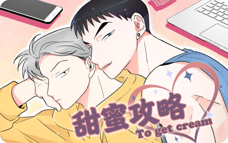 《水墨世界》(韩国漫画)（全文免费观看)