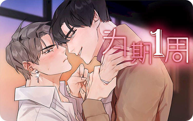 《驱魔师柳镇》漫画全文~(全文在线阅读）