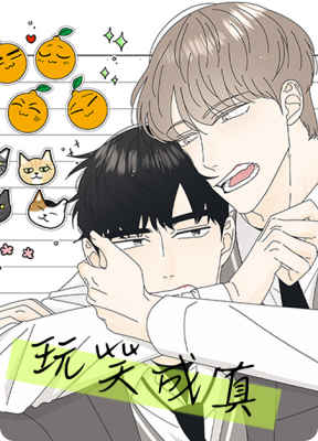 《爱我的猫上司漫画》（完整版）（全文免费阅读）