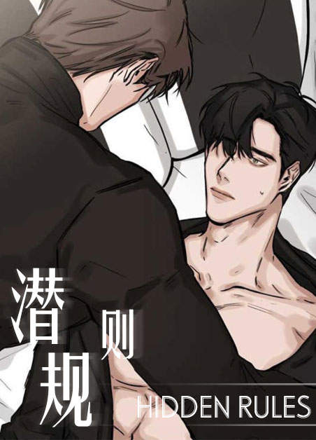 《水上吟唱》-（韩漫漫画）-（全文在线阅读）