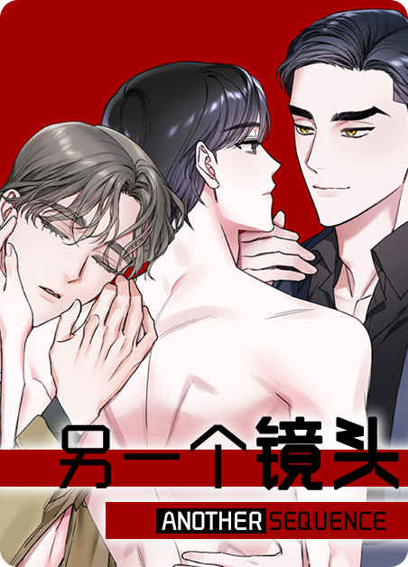 《Honey请走开》~(韩国漫画）~（全集免费阅读）